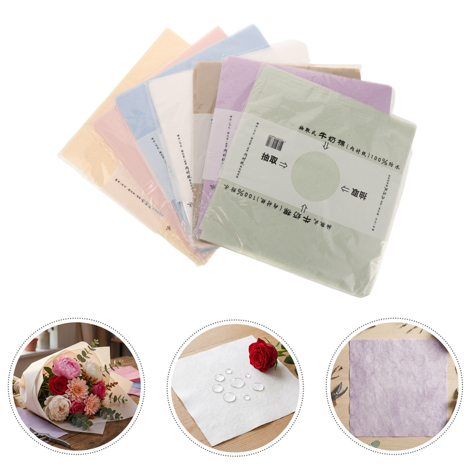Florist Supplies - 266 Sheets Waterproof Korean Floral Wrapping